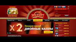 Казино Максбет: выиграй 100 000 рублей! Казино Максбет: выиграй 100 000 рублей!