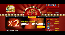 Казино Максбет: выиграй 100 000 рублей!