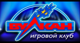 Казино ClubVulkan Казино ClubVulkan