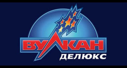 Казино VulkanDelux Казино VulkanDelux