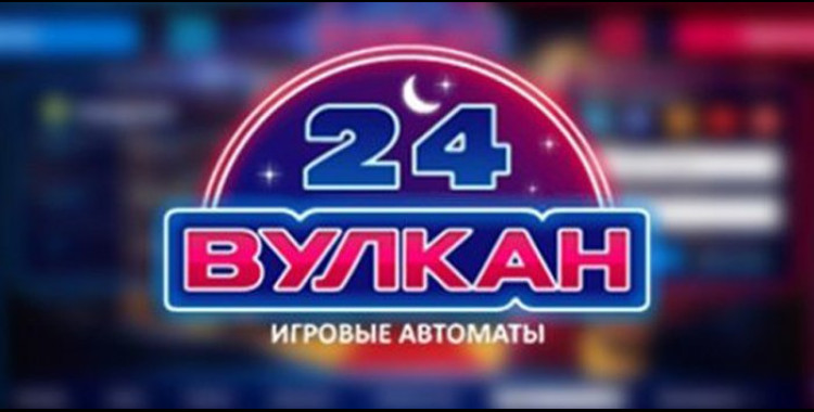 Казино «Vulkan 24»