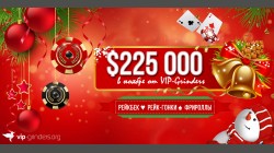 Текущие предновогодние акции от Казино Чемпион Текущие предновогодние акции от Казино Чемпион