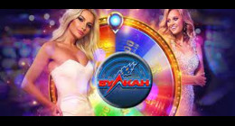 Казино «Вулкан Ставка» проводит турнир «Вечер Кабаре» Казино «Вулкан Ставка» проводит турнир «Вечер Кабаре»