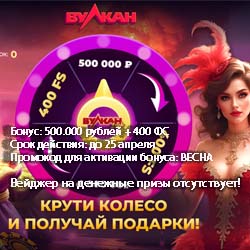 Новогодняя жара